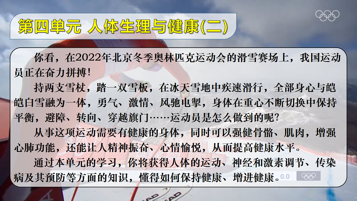 17248481第1页