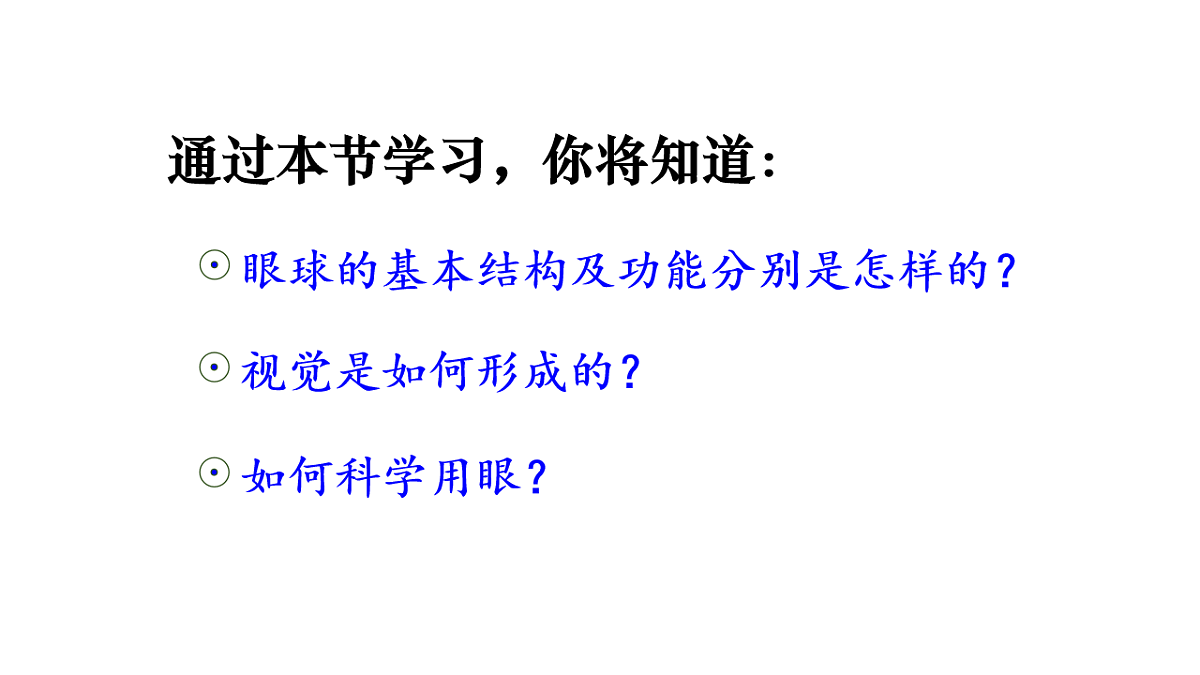 17248481第8页