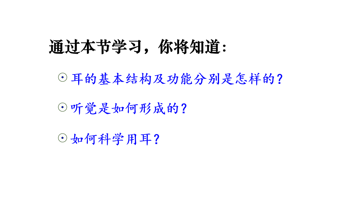 17248482第3页