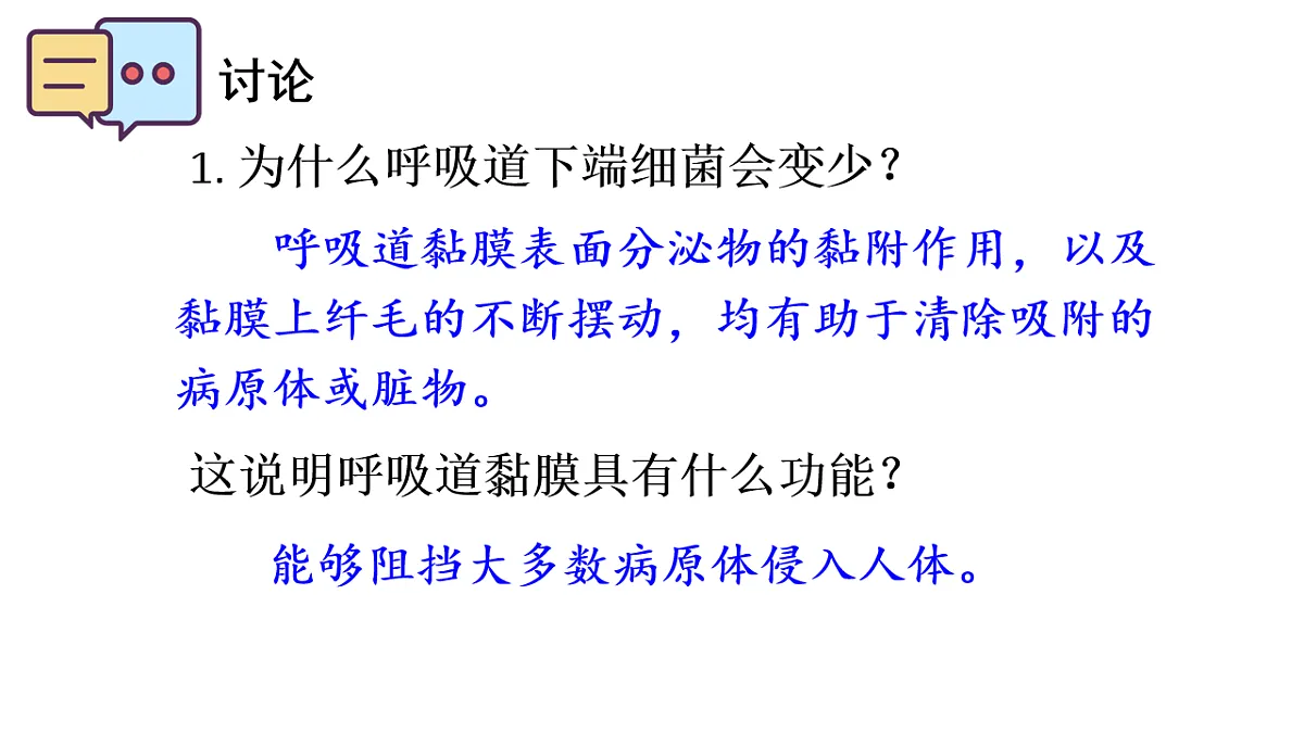 17248483第6页
