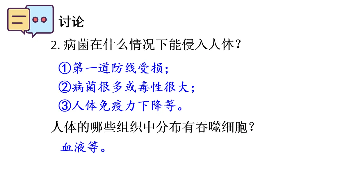 17248483第8页