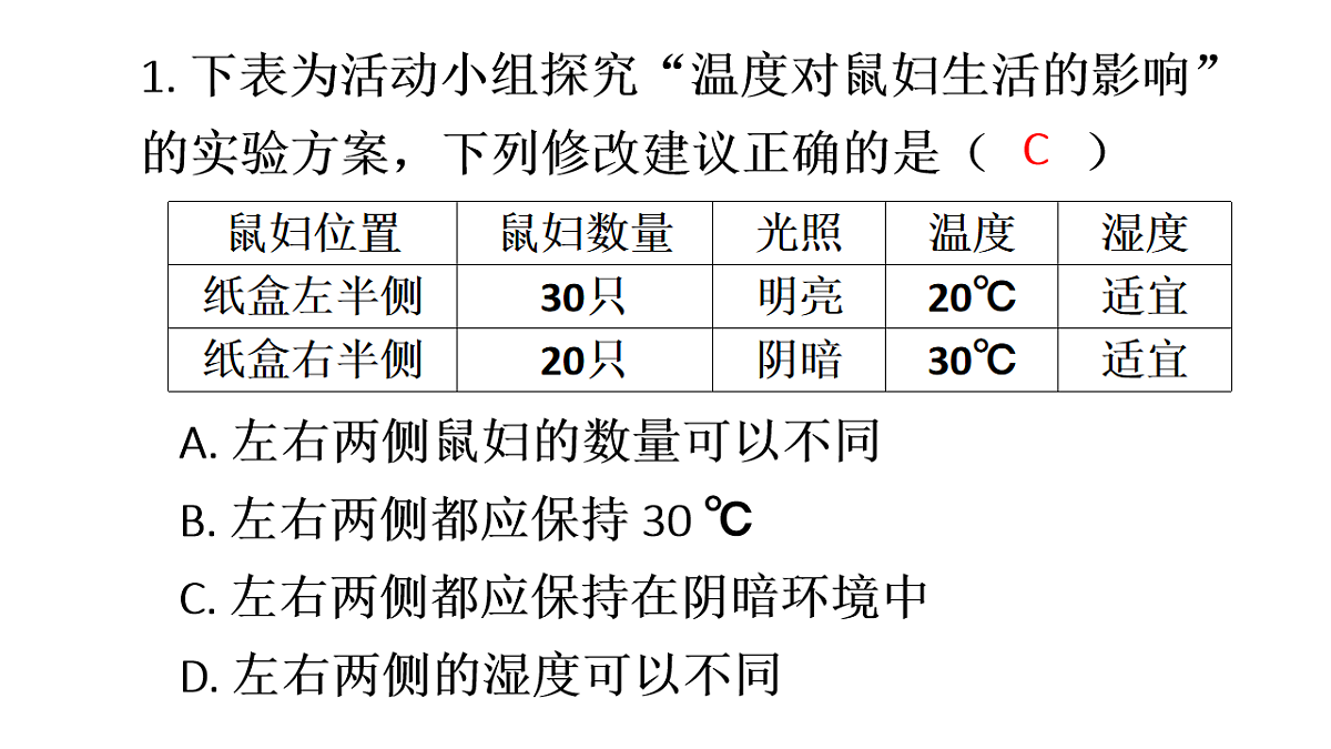 17248486第4页