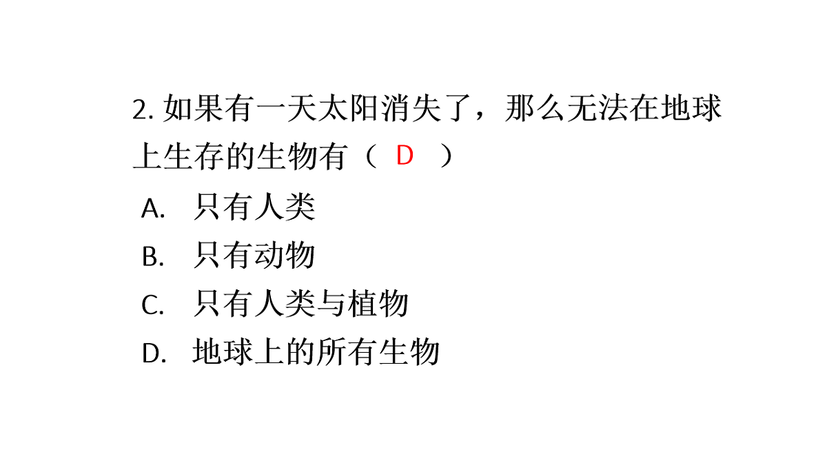 17248486第8页