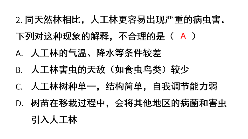 17248487第3页