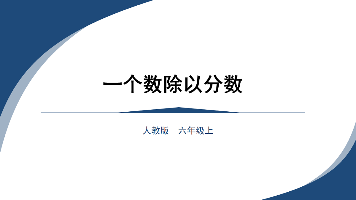 17248488第1页