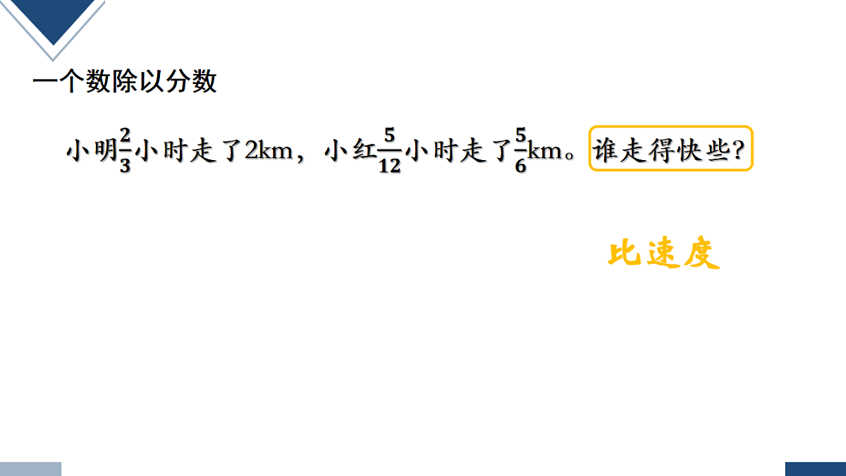 17248488第2页