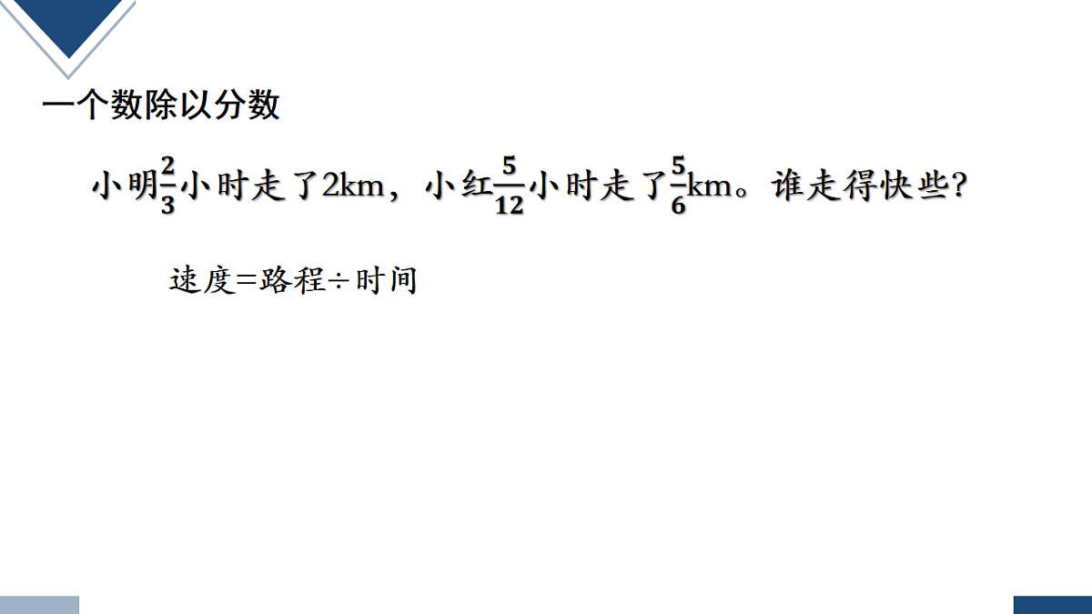 17248488第3页