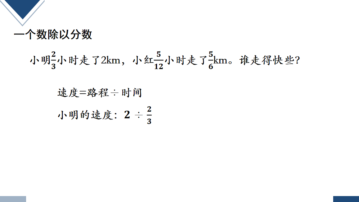 17248488第4页