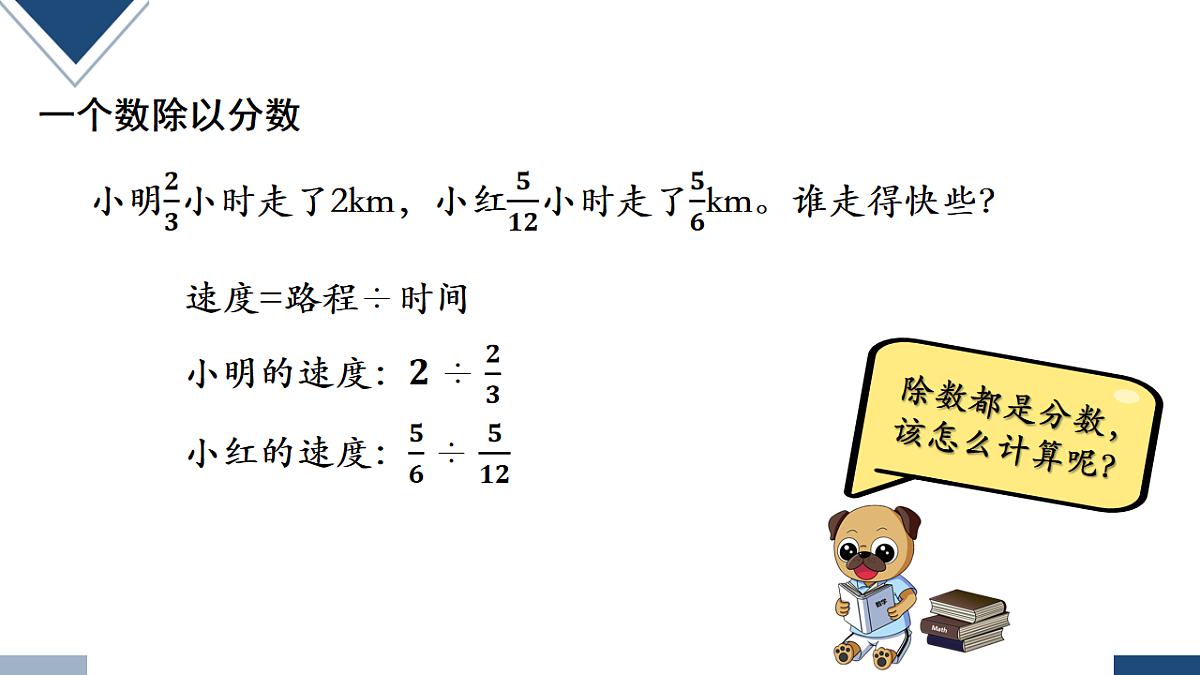 17248488第5页