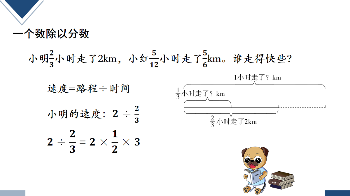 17248488第7页