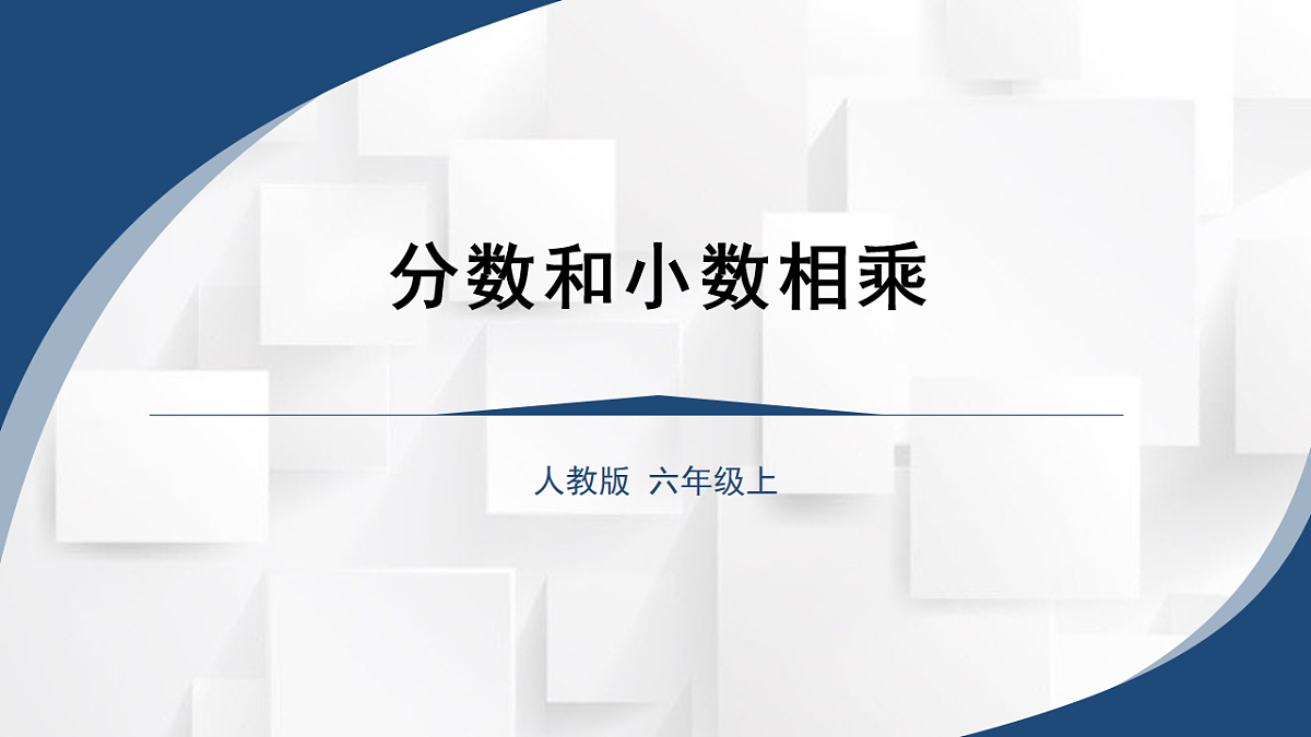 17248490第1页