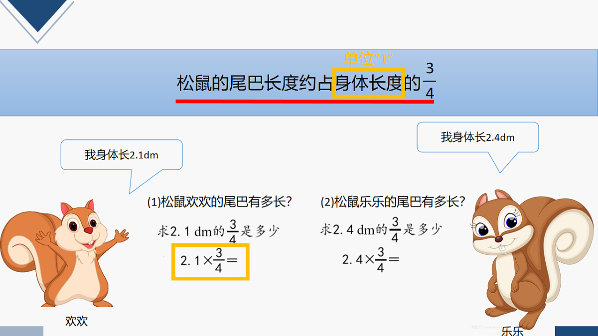 17248490第2页
