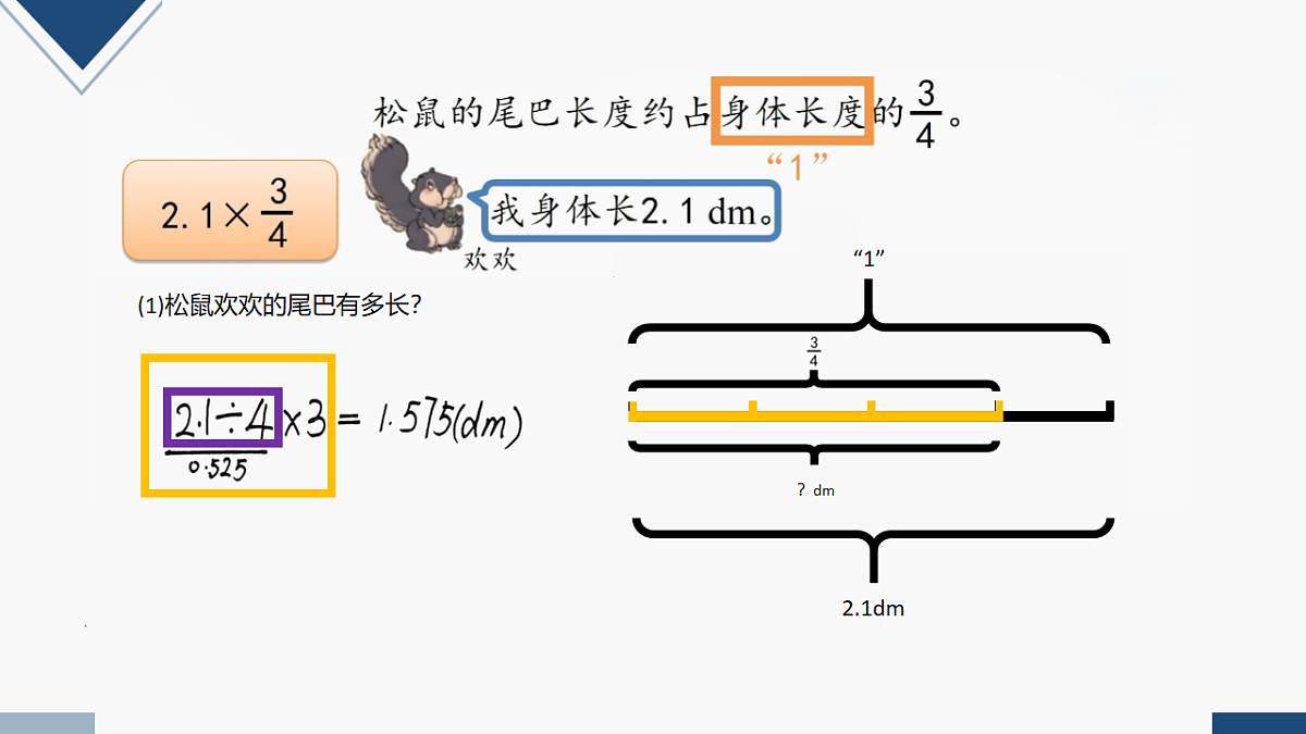 17248490第3页
