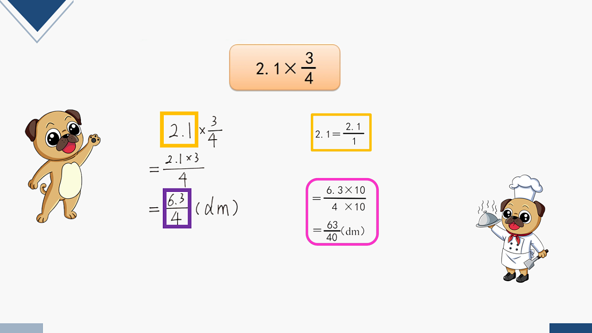 17248490第5页