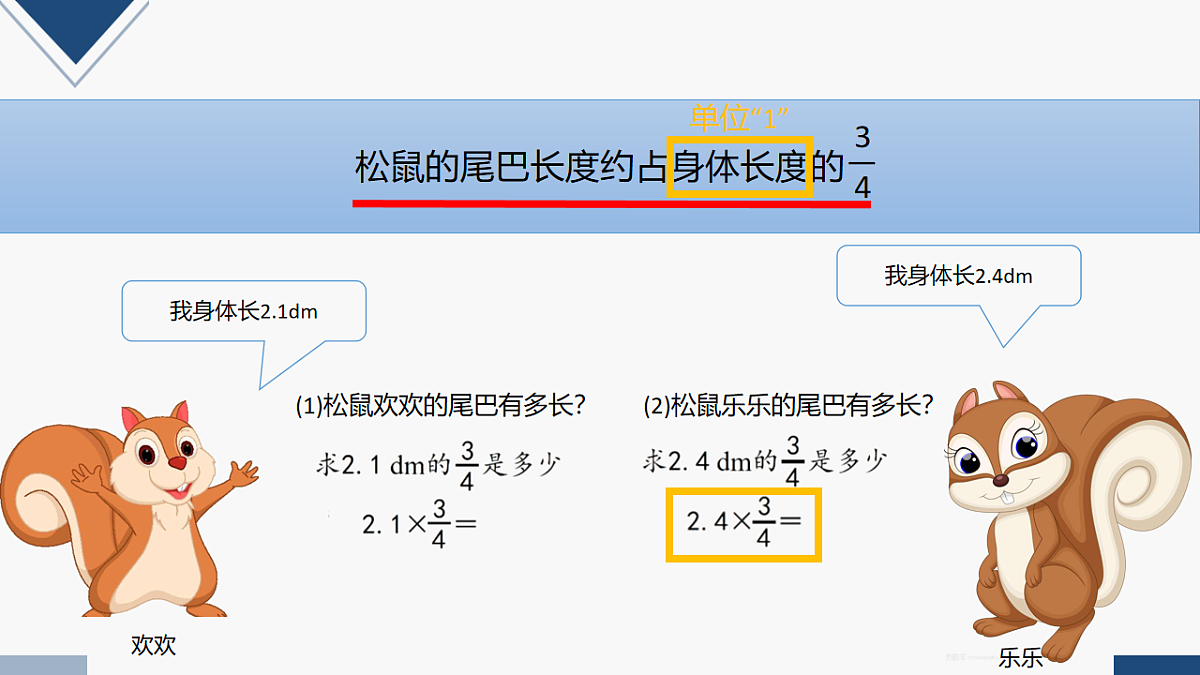 17248490第6页