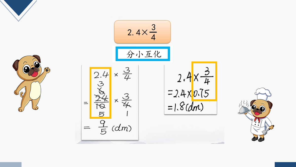 17248490第7页