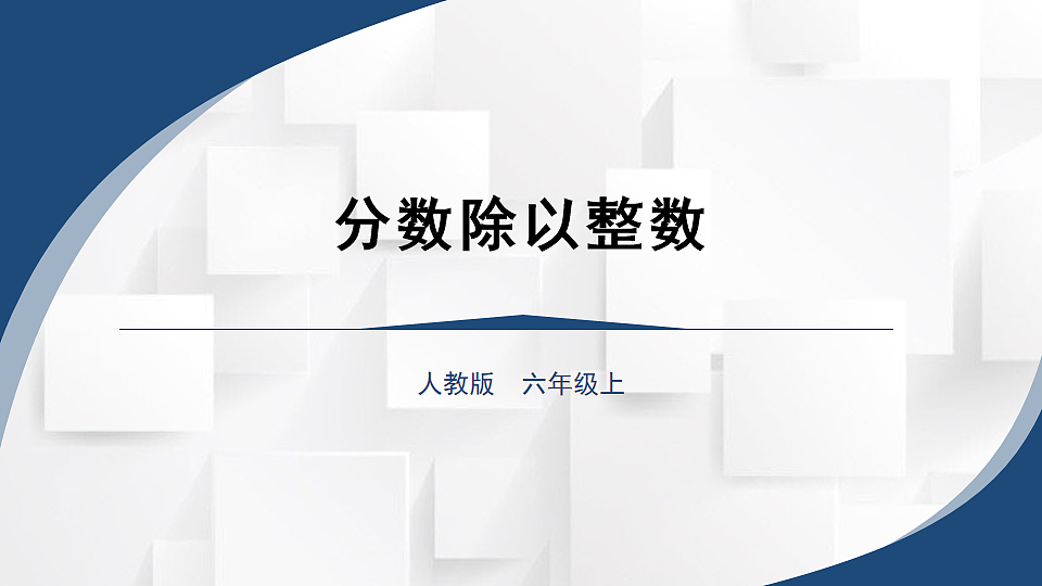 17248491第1页