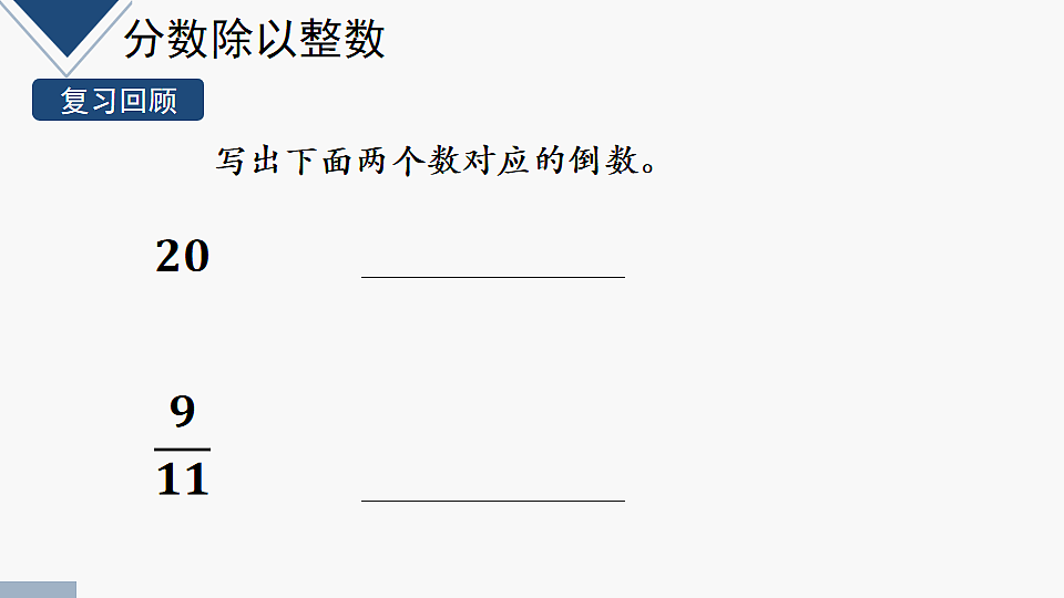 17248491第2页