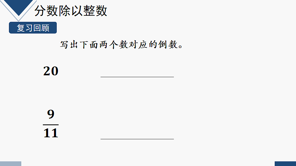 17248491第3页