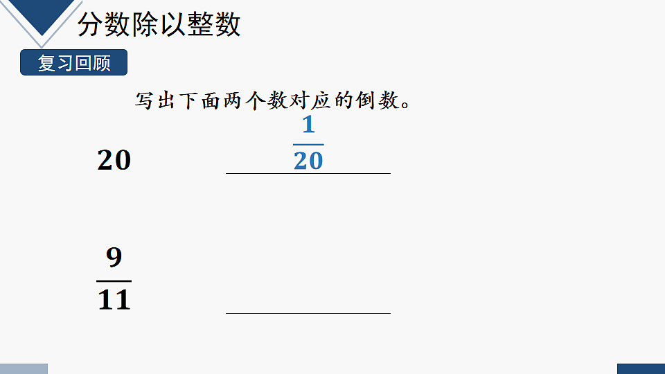 17248491第4页