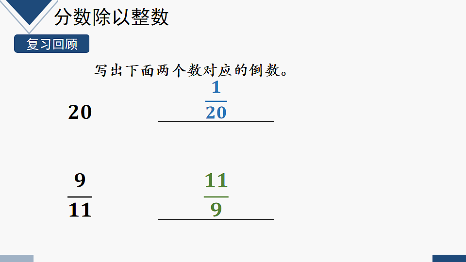 17248491第5页