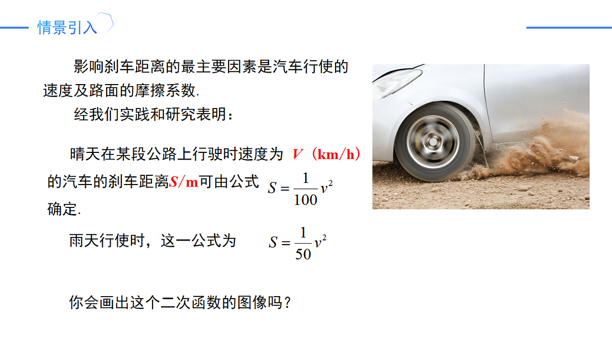 17248554第4页