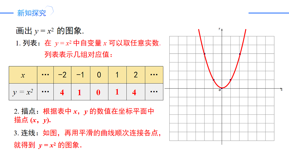 17248554第6页