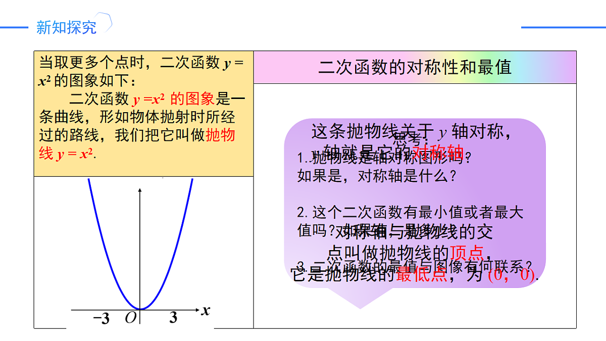 17248554第7页