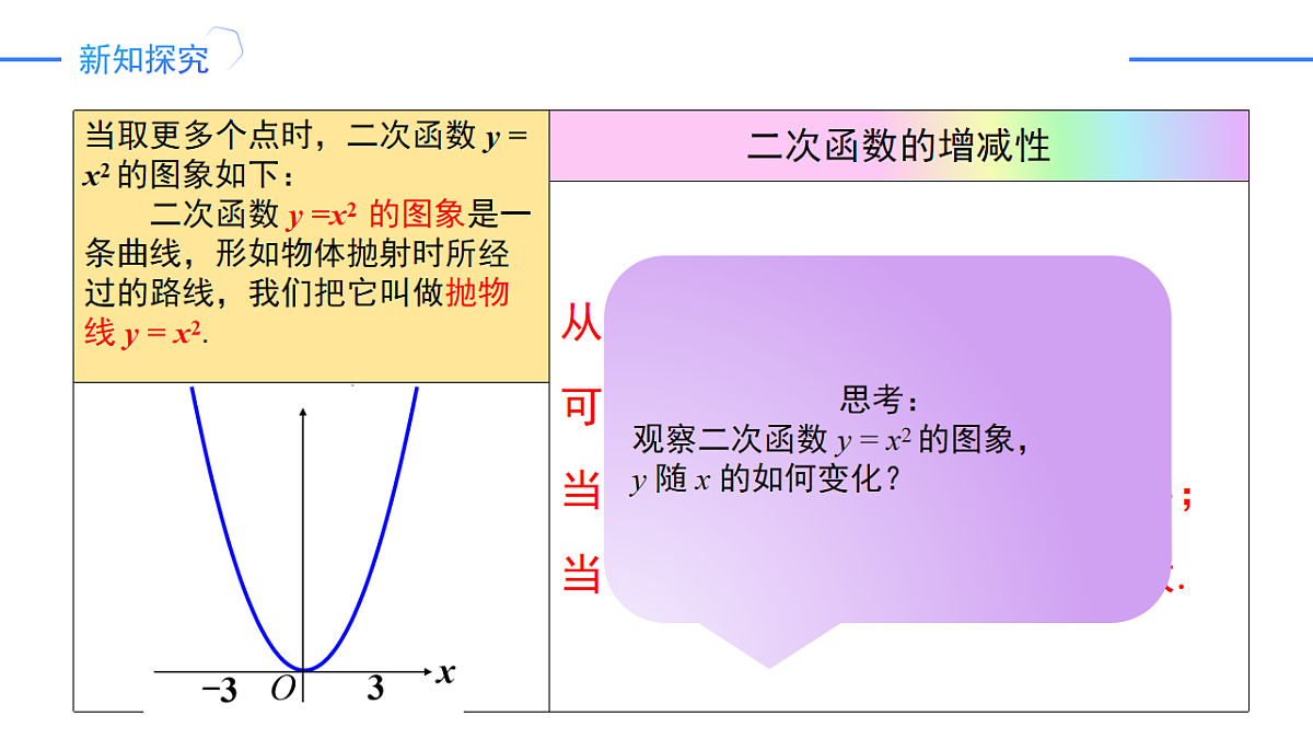 17248554第8页