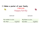 Unit 1  Helping at home Part C第一課時(shí)  課件2025-2026學(xué)年度人教PEP英語四年級(jí)上冊