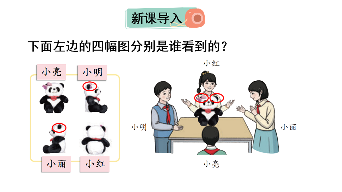 17248649第2页