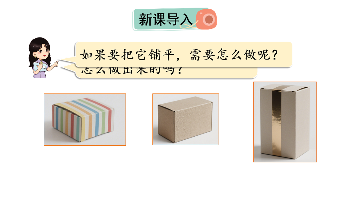 17248650第2页