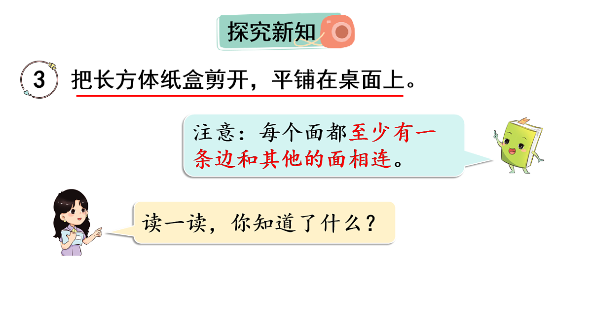 17248650第3页