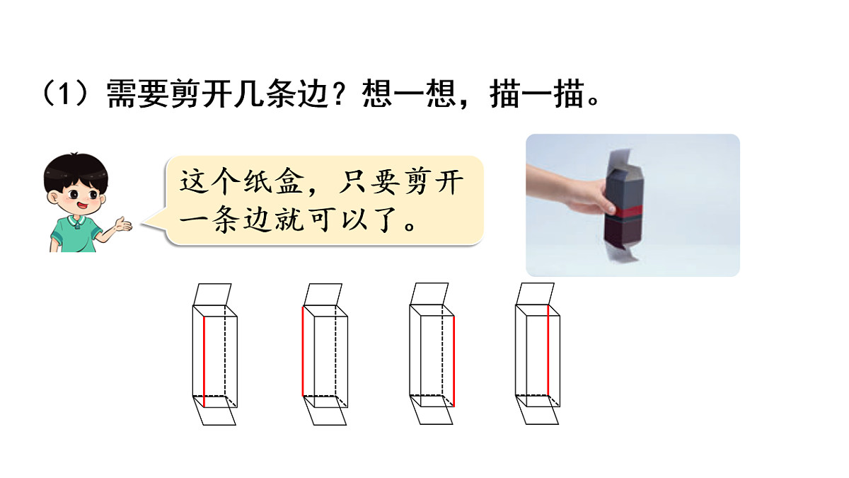 17248650第4页