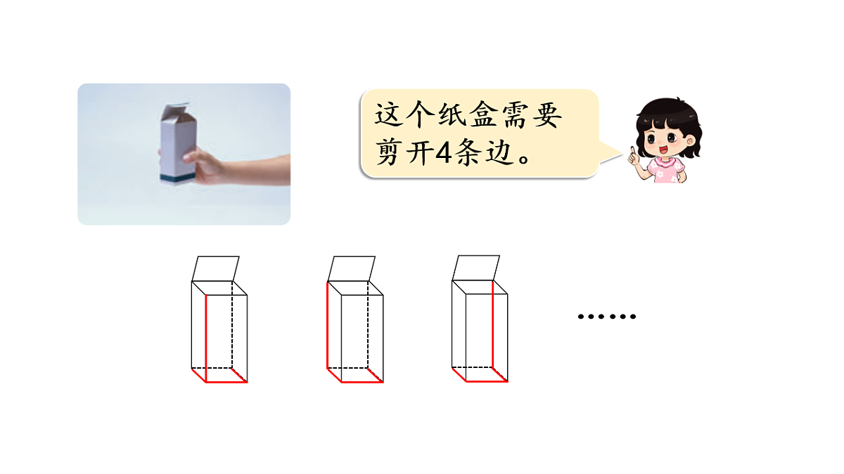 17248650第5页