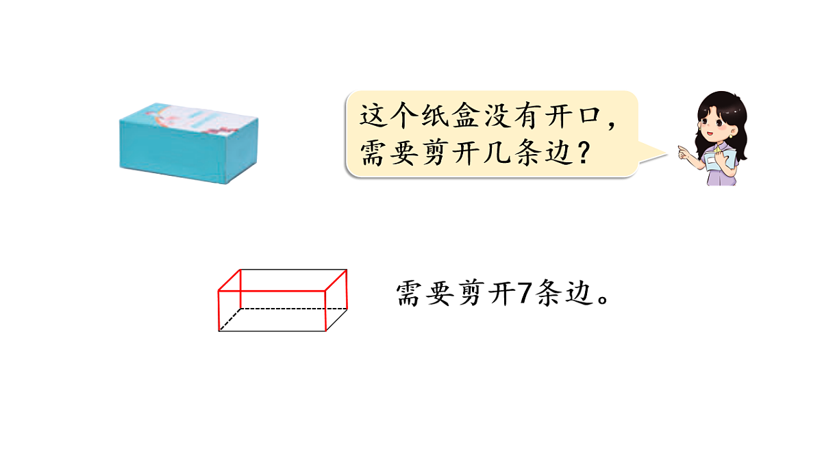 17248650第6页