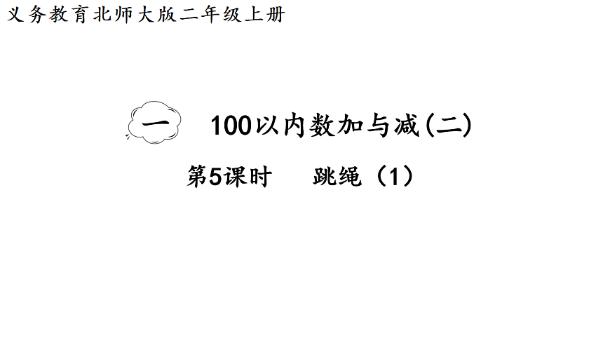 17248663第1页
