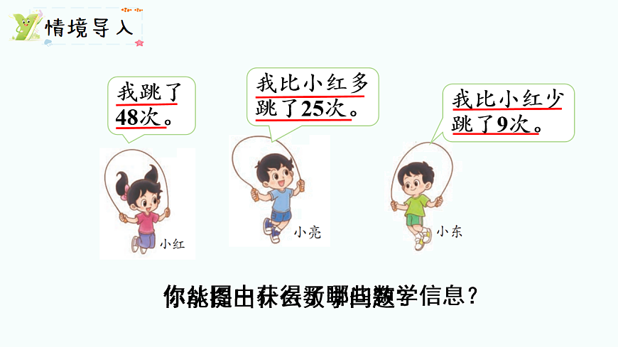 17248663第2页