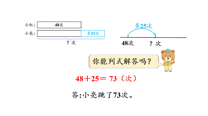 17248663第6页
