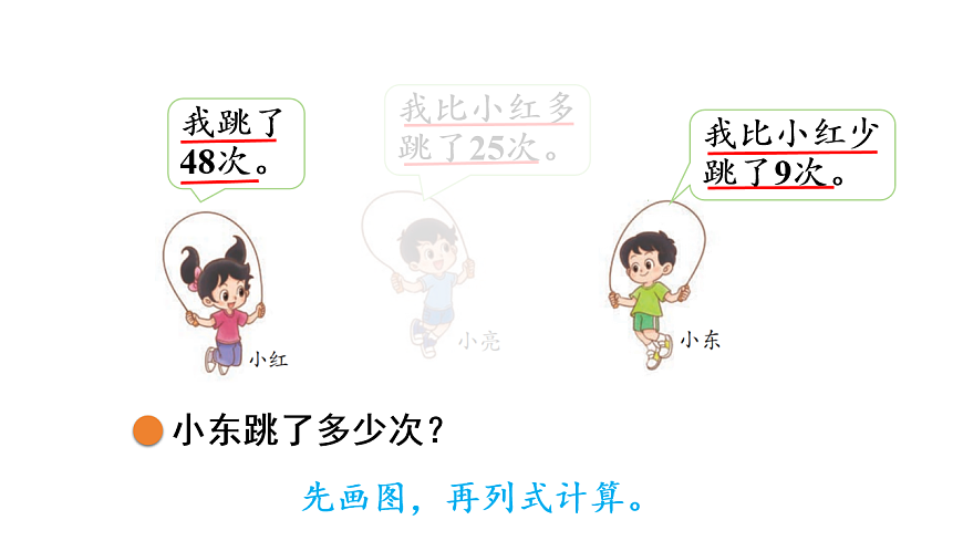 17248663第7页