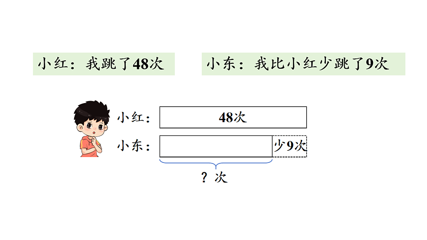17248663第8页
