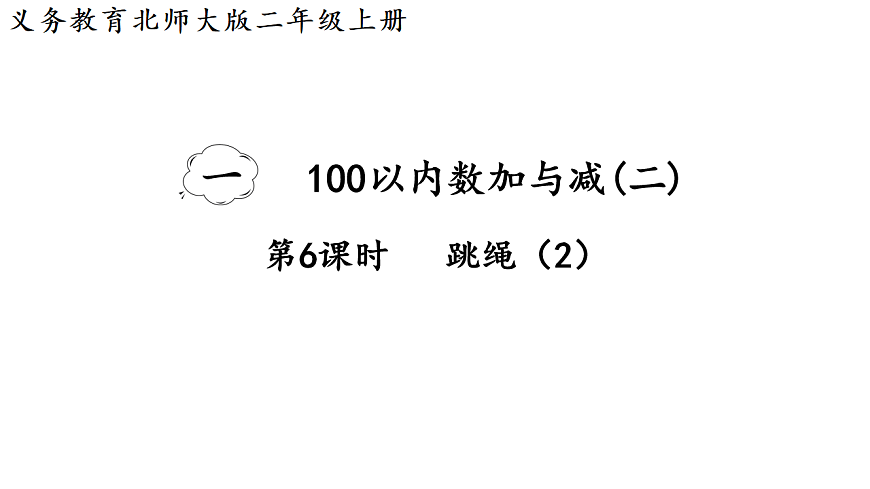 17248664第1页