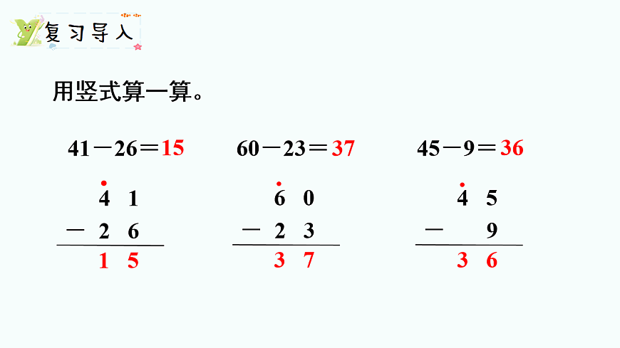 17248664第2页