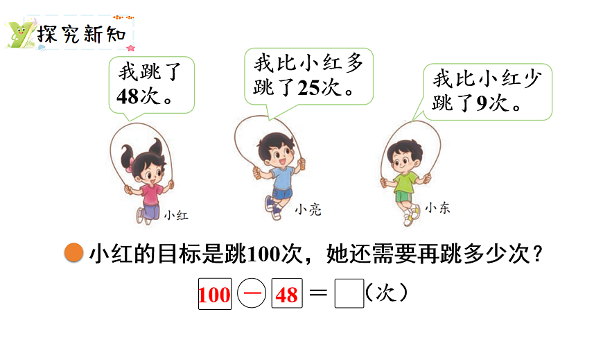 17248664第3页