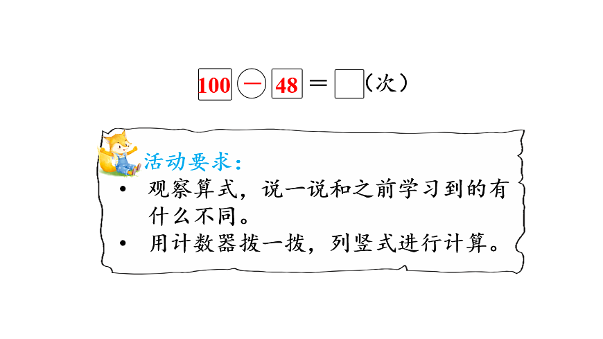 17248664第4页