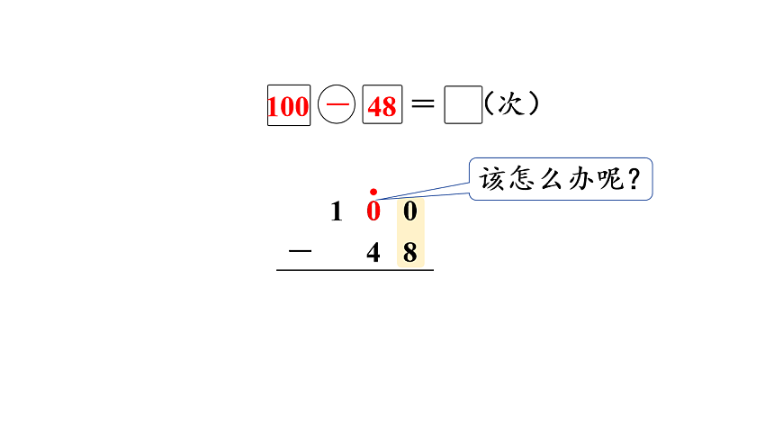 17248664第5页