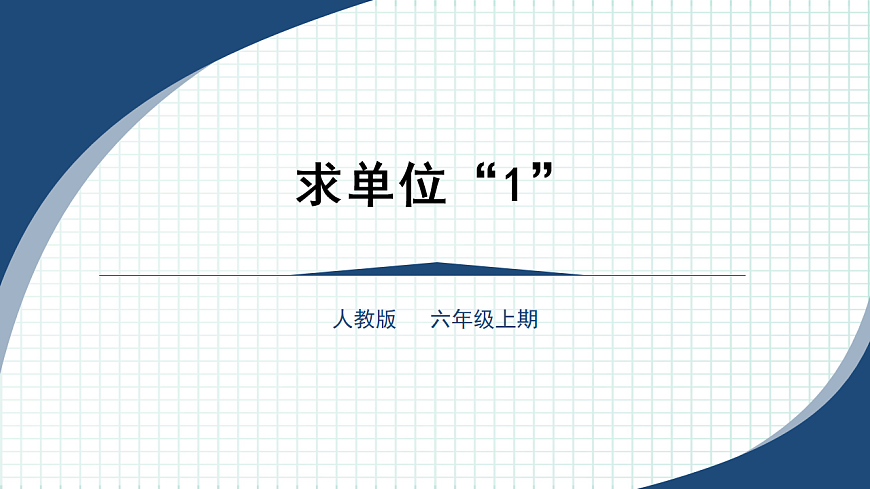17248715第1页