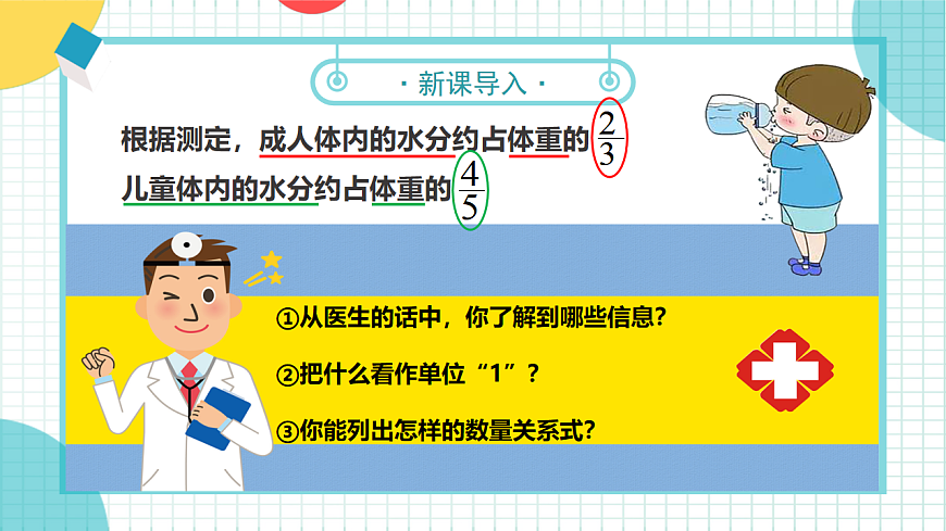 17248715第2页