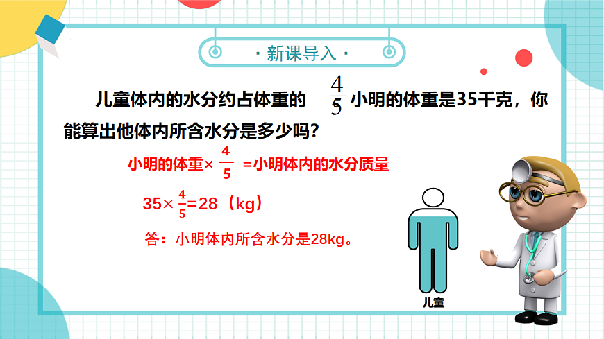 17248715第4页