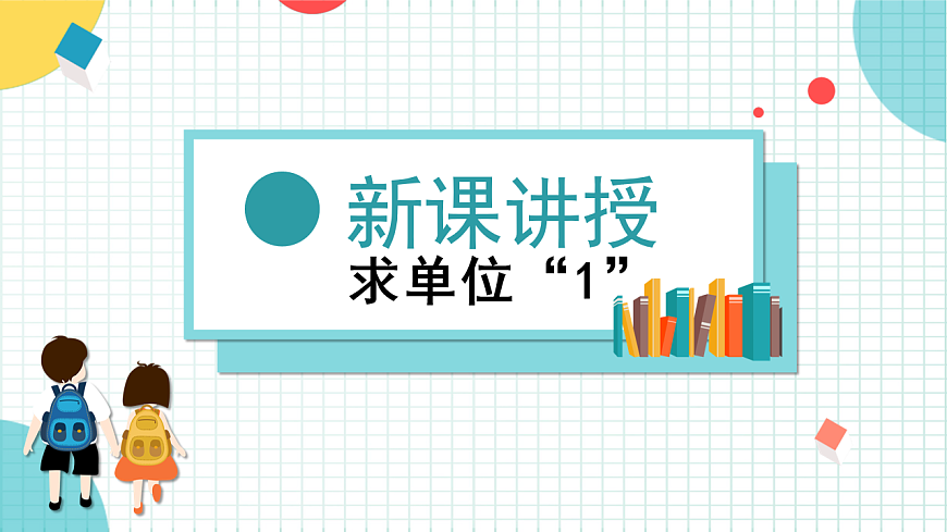 17248715第5页